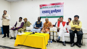 राजेन्द्र महतोको बहिर्गमनबारे लोसपाको निष्कर्ष- पार्टीलाई कुनै क्षति भएको छैन