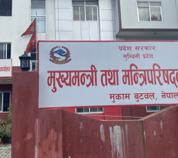लुम्बिनी प्रदेश : बालविवाह अन्त्यका लागि रणनीति स्वीकृत