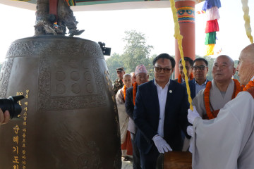 लुम्बिनीमा ‘शान्ति घन्टी’को उद्घाटन, पर्यटनमन्त्रीले भने- बुद्धको सन्देश विश्वरभर फैलाऔँ