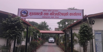 कानुन निर्माणमा मधेश प्रदेश सरकारको लापरबाही, एक वर्षमै ऐन पुनर्लेखन