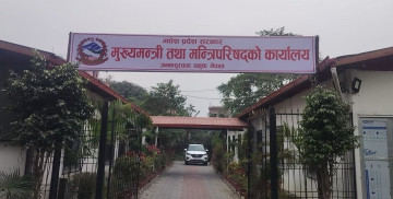 मधेश सरकारको खर्चभन्दा आम्दानी बढी : २० अर्ब आय हुँदा खर्च १३ अर्ब