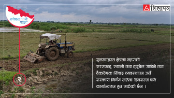 सुक्खा संकटग्रस्त घोषणापछि सरकार बेपत्ता, २० दिनमा सकिने डिप बाेरिङको काम पनि अझै भएन