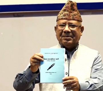 एकीकृत समाजवादीकाे पहिलाे चुनाव : एमालेबाट लगेकाे शक्ति जोगायो, उपमहानगर र महानगर बाेनस