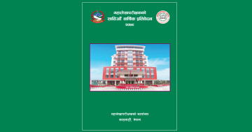 बजेटमा विकृति: गत वर्षको पुँजीगत खर्चकै हाराहारीमा रकमान्तर