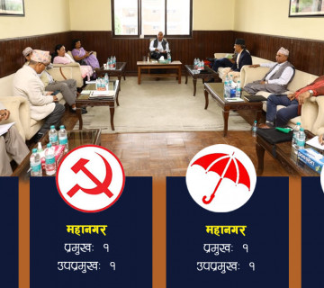 गठबन्धनमा सहमति : तीन महानगर पाएको कांग्रेसले तीन उपमेयर लिने, यस्तो छ भागवण्डा