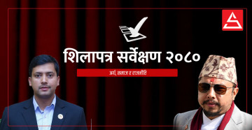 युवा सांसदमा विराजभक्त र महेश बर्तौला आसलाग्दा नेता 