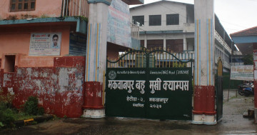 मकवानपुर क्याम्पसमा ४१ वर्षपछि अनेरास्ववियुको हार, कुन क्याम्पसमा कसले जिते ?