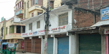 सर्लाहीको मलंगवामा जारी कर्फ्यू हट्यो, २७ भदौसम्म निषेधाज्ञा