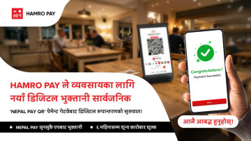 ‘हाम्रो पे’द्वारा नयाँ डिजिटल भुक्तानी समाधान सार्वजनिक