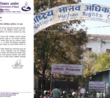दलहरूलाई मानव अधिकार आयोगको आग्रह- महिलाको समानुपातिक प्रतिनिधित्व सुनिश्चित गर