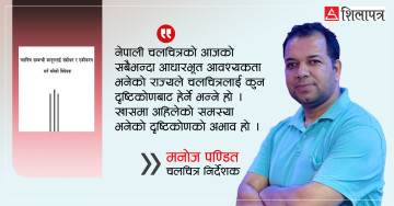 'कोठे विधेयकविरुद्ध गोलमेच सम्मेलन गरौँ'