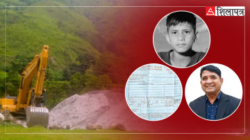 बालक मृत्यु घटनामा जोडियो मन्त्री पालको नाम, पाँच लाख बुझाएर घटना लुकाउन खोजेको आरोप