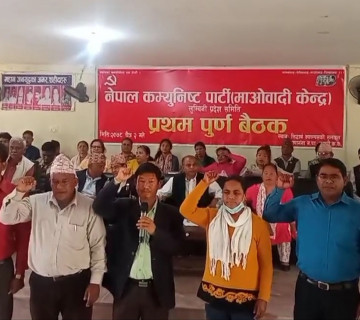 माओवादीको लुम्बिनी प्रदेश कमिटीमा तीन महिनापछि चुनिए पदाधिकारी