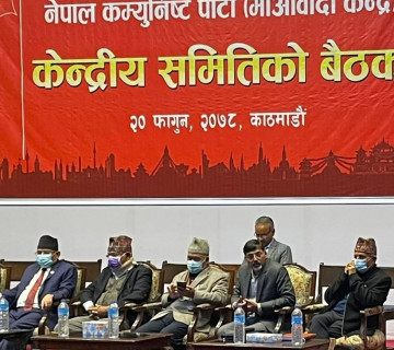 स्थानीय तहको चुनावपछि मात्र फरक मतमा छलफल गर्ने प्रचण्डको प्रस्ताव 