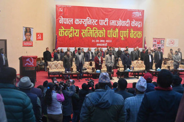 माओवादी केन्द्रको केन्द्रीय समिति बैठक सुरु