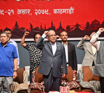 खुमलटार भेला: प्रचण्डले भाेलि महासचिवसहित पदाधिकारीकाे नाम सुनाउने सहमति