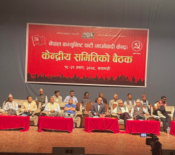सत्ता गठबन्धन जोगाउनेबारे प्रचण्डको प्रतिवेदन मौन, वैकल्पिक क्रान्तिकारी धार निर्माणमा जोड 