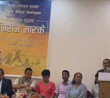 भलिबल संघकाे अध्यक्षमा निरोज मास्केकाे उम्मेदवारी घोषणा