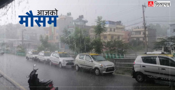 यी प्रदेशमा भारी वर्षाको सम्भावना, मौसमविद्ले दिए चेतावनी