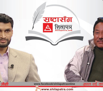 शासक महामारीभन्दा घातक हुन्छन् || Bhupal Rai