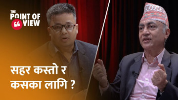 फुटपाथ, सडक व्यापारीलाई निश्चित ठाउँ ताेकेर व्यापार गर्न दिनुपर्छ || Kishor Thapa | Former Secretary