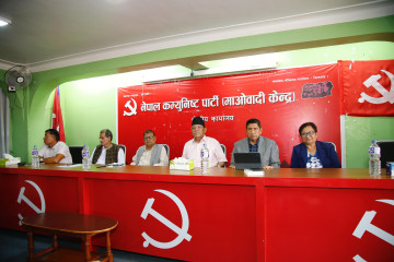 माओवादीको पदाधिकारी बैठक बस्दै, के होला नेतृत्व परिवर्तनको विषय ?