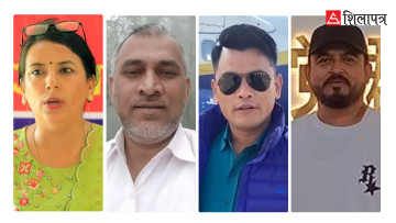 माओवादीले रुपन्देहीमा एक्लै चुनाव लड्‌ने, चार आकांक्षी