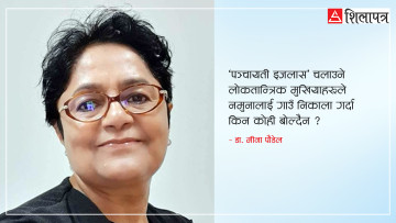 विप्रेषण स्वीकृत, आप्रवासी श्रमिक महिला अस्वीकृत