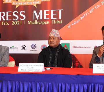 एनएनआईपीए अवार्डको तयारी पूरा
