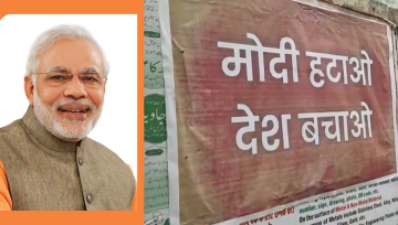  ‘मोदी हटाओ, देश बचाओ’ लेखिएको पोस्टर टाँसेपछि भारतमा ६ जना गिरफ्तार