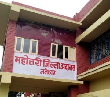 रम्तेलडाँडा वन प्रकरण : २२ जनाविरुद्ध मुद्दा