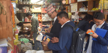 म्याद नाघेका खाद्य सामग्री जफत