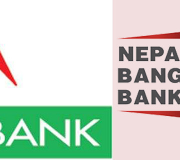 नबिल र नेपाल बंगलादेश बैंक मर्जरको अन्तिम तयारी, एमओयु तयार पार्न समिति गठन