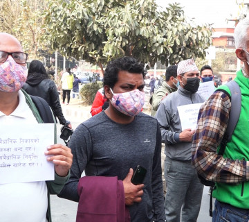 माइतीघरमा नागरिकको आवाज : प्रतिनिधिसभा मार्न पाइँदैन, निरंकुश सरकार चाहिँदैन
