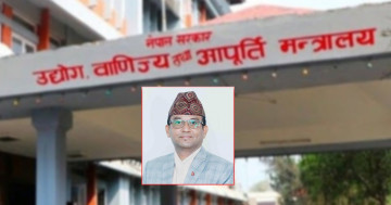 उद्योग मन्त्रालयको सचिवमा नारायणप्रसाद शर्मा