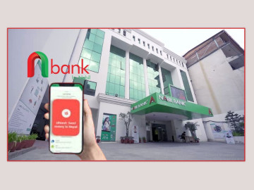 डिजिटल बैंकिङमा नबिल बैंकको छलाङ, ‘एन–बैंक’मार्फत कर्जा सुविधादेखि रेमिट्यान्स सेवासम्म