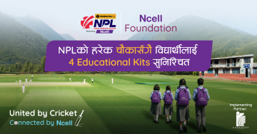 एनसेल फाउन्डेसनले एनपीएल सिजन २ का हरेक चौकाबापत ४ वटा शैक्षिक सामग्री वितरण गर्ने 