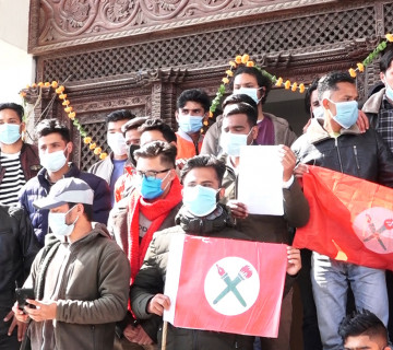 नेविसंघको महाधिवेशन छिटो गराउन पार्टी नेतृत्वलाई विद्यार्थीको दबाब