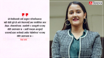 ‘नारीवाद परराष्ट्र नीति’मार्फत शक्तिको राजनीतिबाट जनमुखी बाटोतर्फ