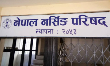 दर्ताबिना नर्सिङ सेवा नदिन परिषद्‌‌को चेतावनी