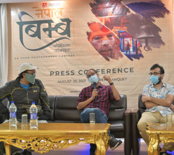 शिलापत्रको फोटो प्रतियोगिता 'नेपाल बिम्ब' को घोषणा