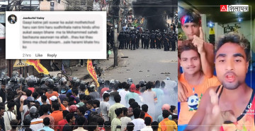 सद्भाव बिथोल्ने फेसबुक र टिकटक,  कर्फ्युमा के हुँदैछ नेपालगञ्जमा ?  