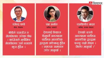 ‘राजासँग मेलमिलाप गर्ने कांग्रेस आफूमा पनि मिल्नुपर्छ’