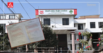 कांग्रेसको क्रियाशील सदस्यको फाराममा क्रम संख्या उल्लेख नभएपछि लफडा