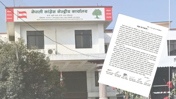 सुदूरपश्चिमका ६ जिल्ला सभापतिले भने– कांग्रेसको विशेष महाधिवेशनमा सहभागी नहुनू