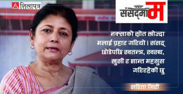 'उपेन्द्रसँग सल्लाह गरेरै चुच्चे नक्सामा संशाेधन हालेकी हुँ, पछि मलाई कारबाही गरियाे'