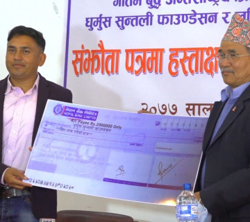 गौतमबुद्ध रङ्गशाला निर्माणमा ललितपुर महानगरको २० लाख सहयोग