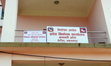 मकवानपुरका १ हजार ५ सय उम्मेदवारलाई जरिवाना, हेटौँडाका मात्रै ४१ जनप्रतिनिधि