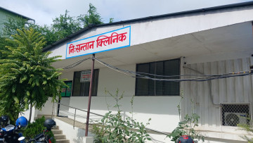 काठमाडौंबाहिर पहिलो निःसन्तान क्लिनिक कोशी अस्पतालमा, बिमाबाट सेवा लिन सकिने