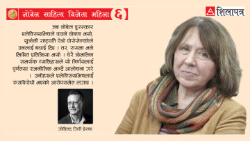स्वेत्लाना एलेक्सियभिच, जसको पहिलो पुस्तक नै २० लाख प्रति बिक्री भएको थियो